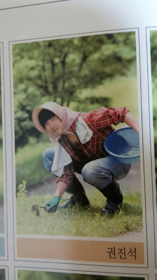 Illustration for article titled Hilarious Korean High School Yearbooks Will Make You Smile